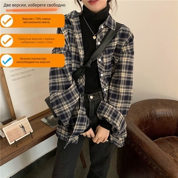 Памучна риза с каре шарка, кардиган-подобен небрежен стил, свободна кройка, дълъг ръкав