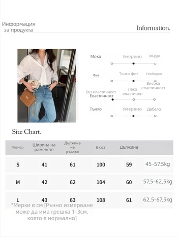 Риза със смес от Тенцел и лен, еднотонен модел, дълъг ръкав, копчета в един ред, елегантен градски стил