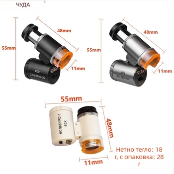 Chuda преносим ръчен микроскоп за бижута, 60x увеличение, макро режим, регулируем режим