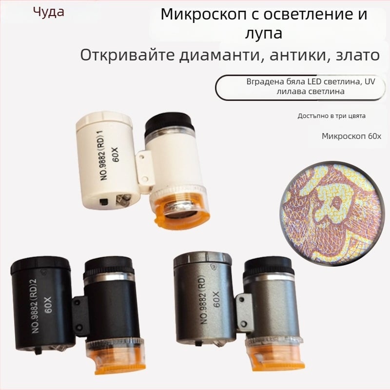 Chuda преносим ръчен микроскоп за бижута, 60x увеличение, макро режим, регулируем режим