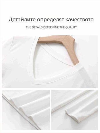 Слим фит памук-полиестер смесена тениска с V-образно деколте и дълги ръкави, средна дължина на блузата и патчворк детайл