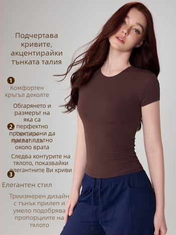 Йога тениска за жени - Слим кройка, кръгла яка, къс ръкав, дължина до ханша, Nylon 91%/Spandex 9% (150 g)