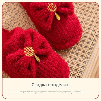 Сватбени пантофи за двойки, Fly-Toe модел, горна част: замша, подметка: PVC, дебелина: стандартна, сезони: зима, пролет и есен