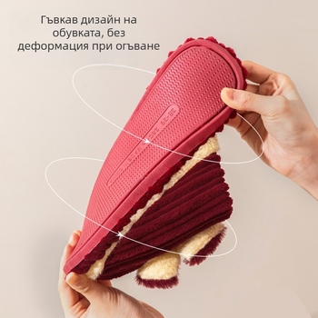 Сватбени пантофи за двойки, велурено горно, PVC подметка, дебелени, противохлъзгащи и топли за зимно-есенен сезон