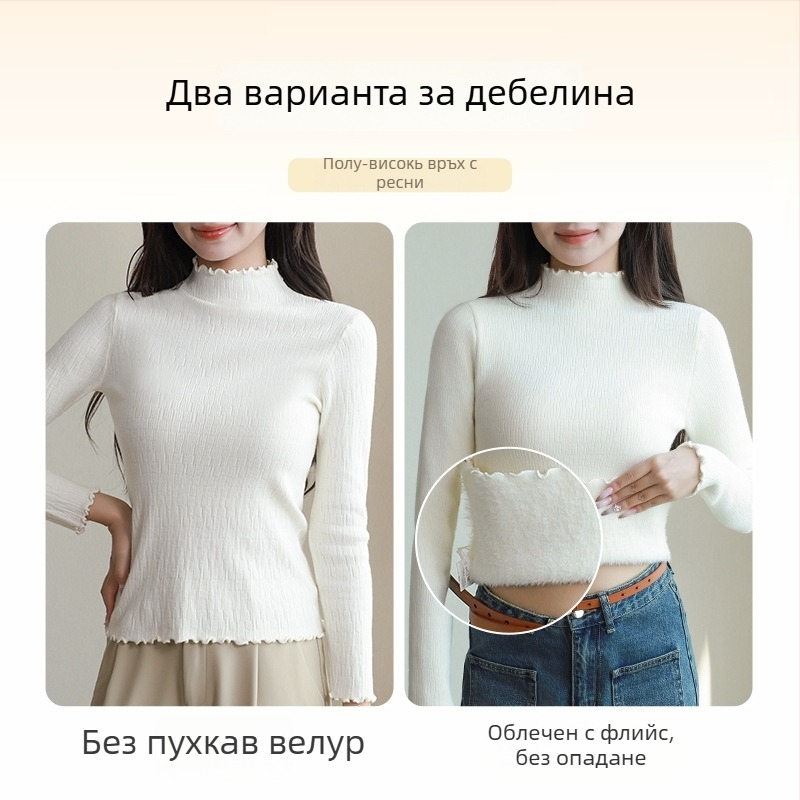 Пуловер за жени – полувисока яка, дълги ръкави, плътна подплата с флийс, вискозна материя, едноцветен трикотаж