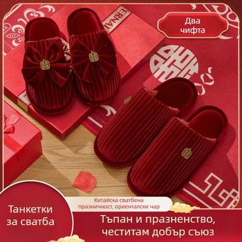 Унисекс зимни домашни пантофи, Toe-loop дизайн, замшев горен слой, PVC подметка, повишаване на височината, топли, антихлъзгави, затворен пръст