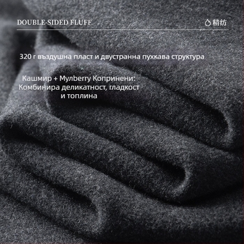 Мъжка термо жилетка от вискоза, флисово подплатена, двойнослойна, кръгло деколте, кадифено усещане