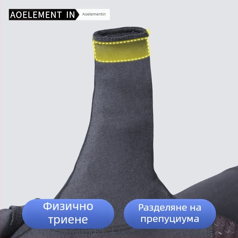 Мъжки боксерки, дишащи, тъкан от регенерирана целулоза, средна талия