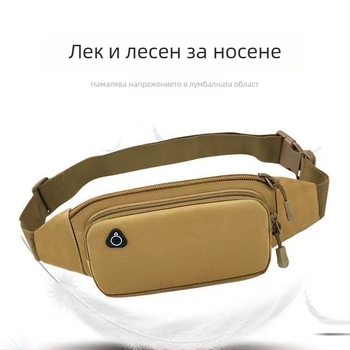 Спортна чанта за талия от платно, унисекс, пролет 2024, за спорт на открито