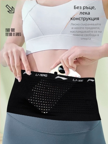 Li Ning унисекс спортна талия чанта за бягане за спортове на открито - полиестерно влакно, дишаща, разширяваща се, разделяне на сухо и мокро
