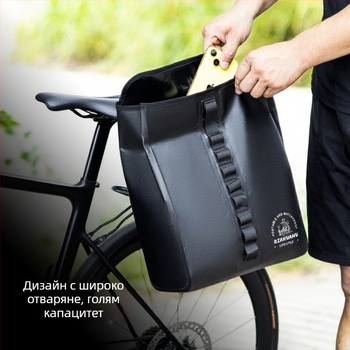 Велосипедна чанта PVC материал, 10L капацитет, водоустойчива, модел YA1636, код F210023