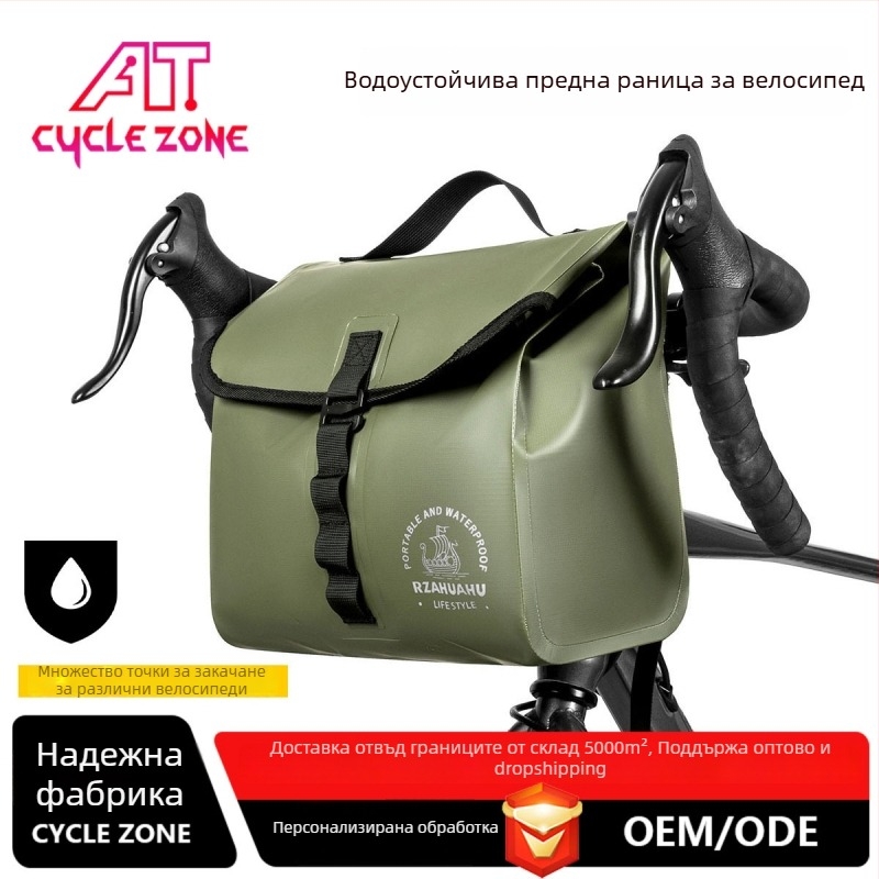 Велосипедна чанта PVC материал, 10L капацитет, водоустойчива, модел YA1636, код F210023