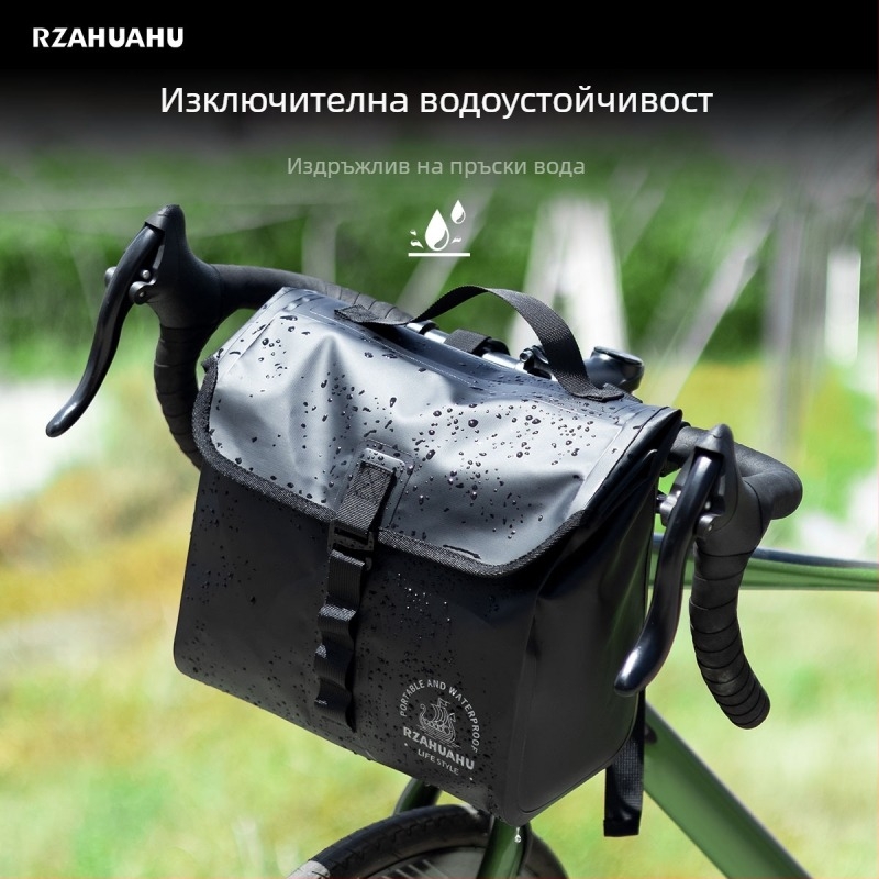 Велосипедна чанта PVC материал, 10L капацитет, водоустойчива, модел YA1636, код F210023