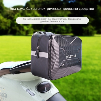 Задна чанта за електрически велосипед с EVA твърд корпус, водоустойчива, капацитет 12 л, DT1603