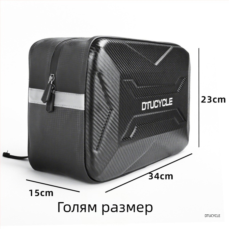 Задна чанта за електрически велосипед с EVA твърд корпус, водоустойчива, капацитет 12 л, DT1603