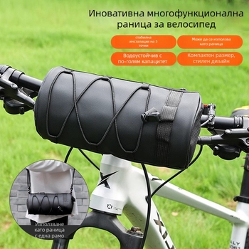 Велосипедна чанта за предна горна тръба – водоустойчива, 2.5L, модел 1187, полиестер