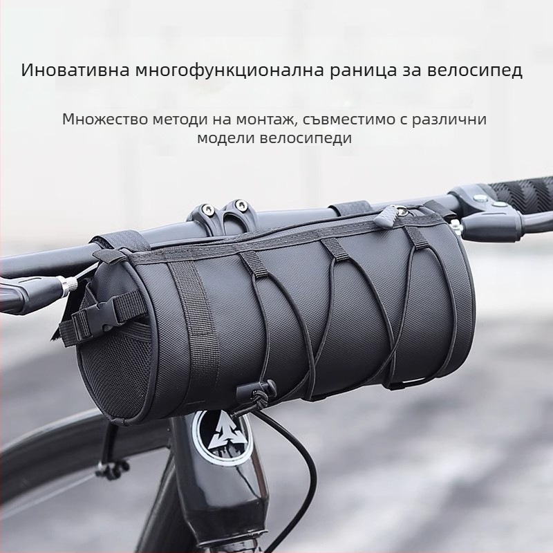 Велосипедна чанта за предна горна тръба – водоустойчива, 2.5L, модел 1187, полиестер