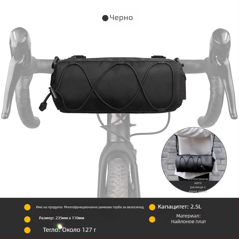 Велосипедна чанта за предна горна тръба – водоустойчива, 2.5L, модел 1187, полиестер