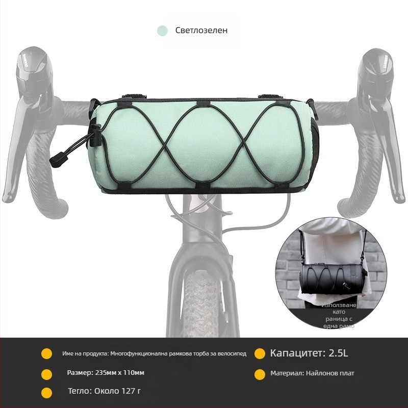 Велосипедна чанта за предна горна тръба – водоустойчива, 2.5L, модел 1187, полиестер