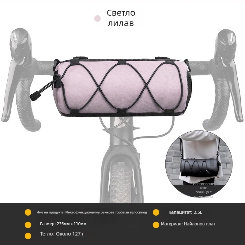 Велосипедна чанта за предна горна тръба – водоустойчива, 2.5L, модел 1187, полиестер