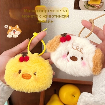 Монетник от плюш, мотив с карикатура, неформален стил за пътуване, 1 сгъвка на портмонето, тегло 14 г
