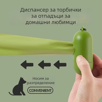 Торбички за кучешки отпадъци – рулонен тип, удебелени, разградими, модел S-J9
