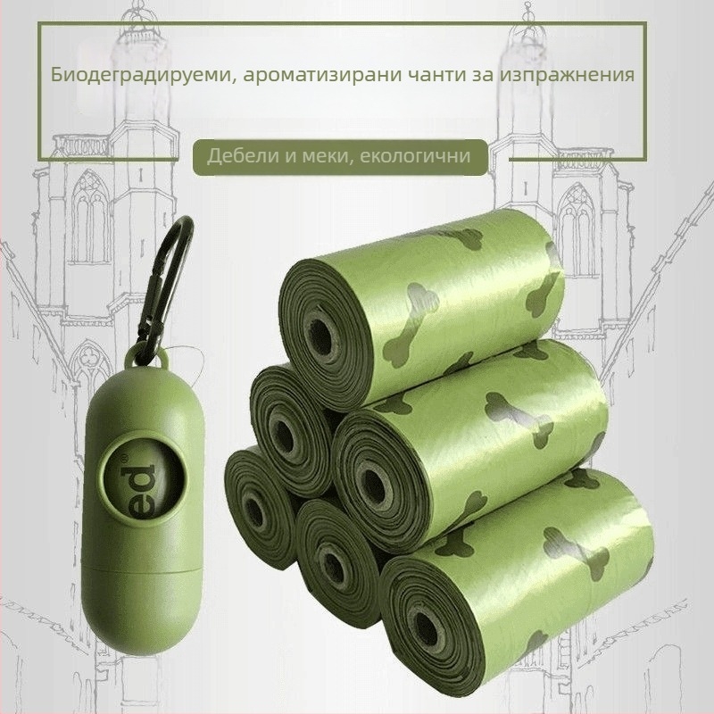 Удебелени биоразградими торбички за кучета и котки, преносими торби за отпадъци