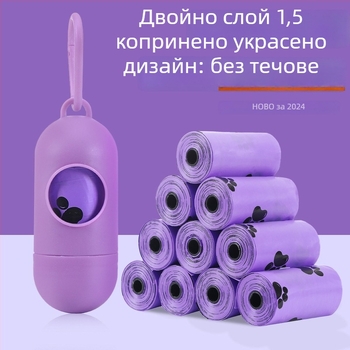 Биодеградируеми торбички за кучешки изпражнения с дебел плосък отвор, EPI материал, № M-00094, изключително за трансграничен износ