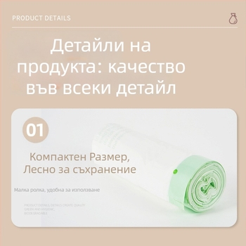 Еднократна торба за котешка тоалетна, рол-тип, не внесена, без трансграничен износ