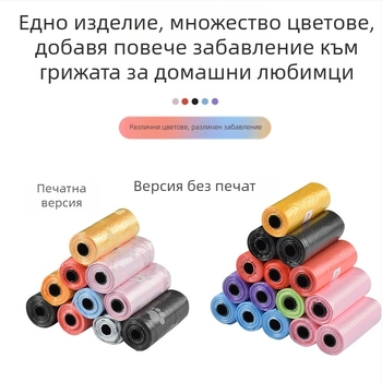 Помощник за почистване на кучешки изпражнения, пластмасов, спираловиден дизайн, стандартна дебелина