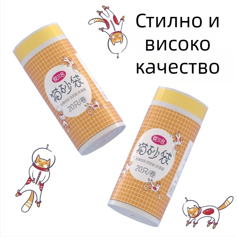 Чанти за отпадъци от котешка тоалетна, дебелени, непрекъсната ролка, HDPE/LDPE, за интелигентни автоматични котешки тоалетни