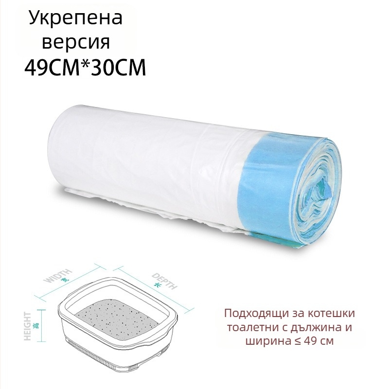 Торби за котешки пясък - еднократни, дебел PE материал, ролирани
