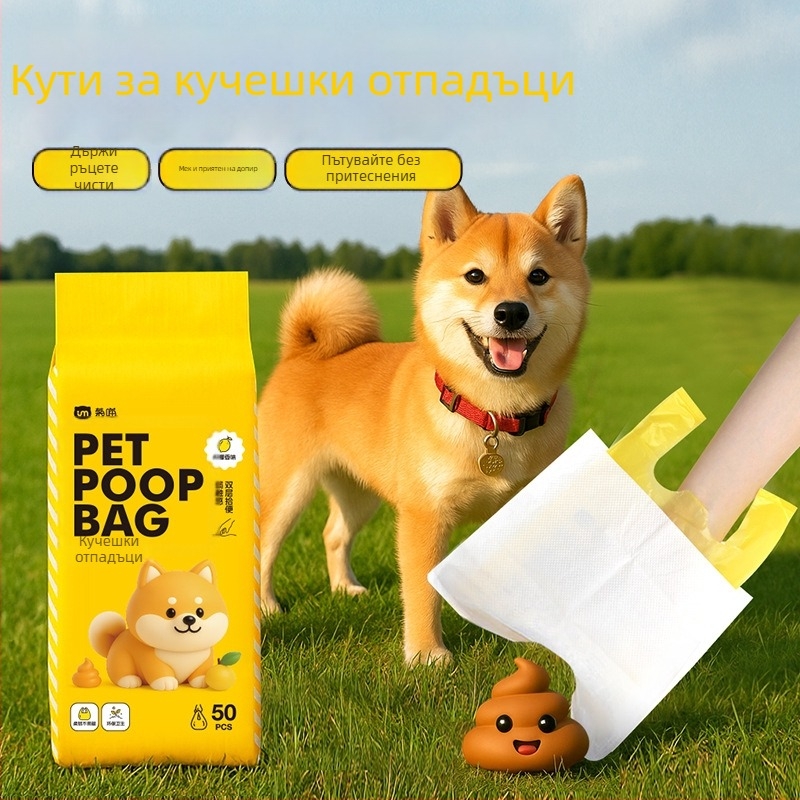 Двойнослойни торбички за отпадъци за домашни любимци, еднократни, дебели PE, Ju Miao AL1002, произход Китай