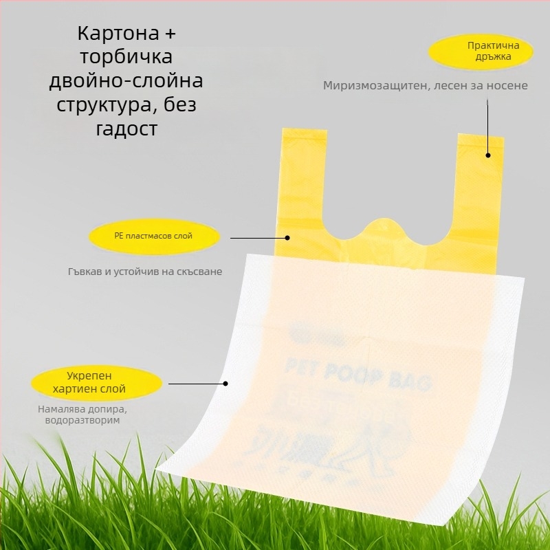 Двойнослойни торбички за отпадъци за домашни любимци, еднократни, дебели PE, Ju Miao AL1002, произход Китай