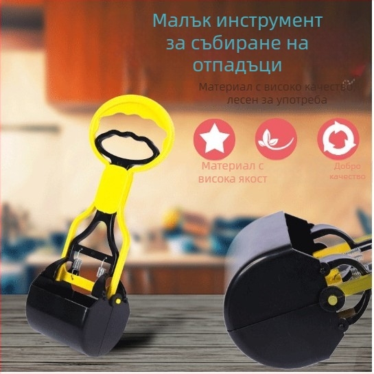 Пластмасов събирач за кучешки изпражнения – инструмент за почистване на изпражнения, комплект 50 броя, за домашни любимци
