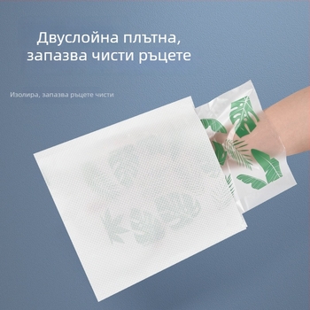 Пакети за кучешки отпадъци, двупластови и удебелени, преносими за открито