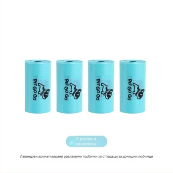 JUNGU биоразградими торбички за отпадъци от домашни любимци, HDPE+EPI, непрекъснат рулон, удебелени, подходящи за кучешки изпражнения и котешки отпадъци