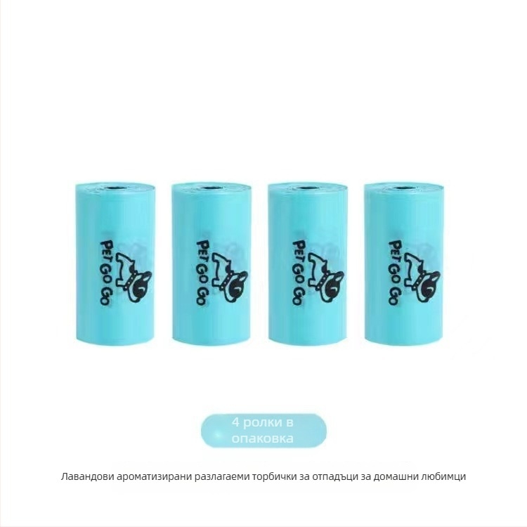 JUNGU биоразградими торбички за отпадъци от домашни любимци, HDPE+EPI, непрекъснат рулон, удебелени, подходящи за кучешки изпражнения и котешки отпадъци