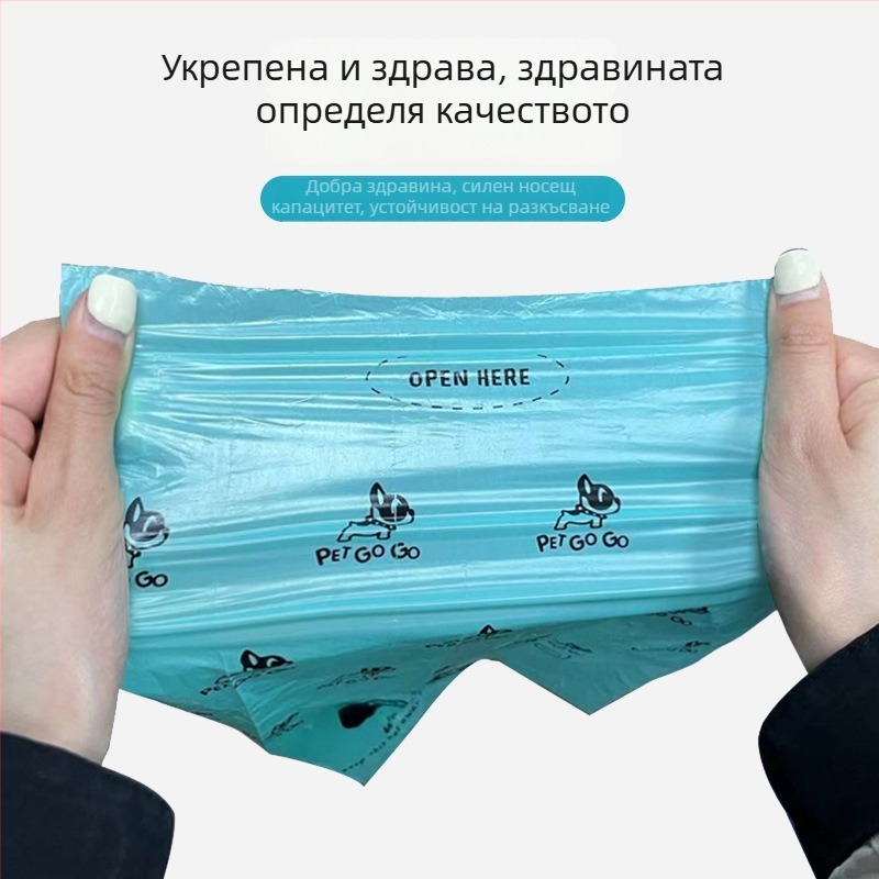 JUNGU биоразградими торбички за отпадъци от домашни любимци, HDPE+EPI, непрекъснат рулон, удебелени, подходящи за кучешки изпражнения и котешки отпадъци