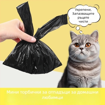 Портативни торбички за изпражнения на домашни любимци, еднократни, за котки и кучета; PE материал, дебелина: Regular, стил Vest Style, артикул A3316