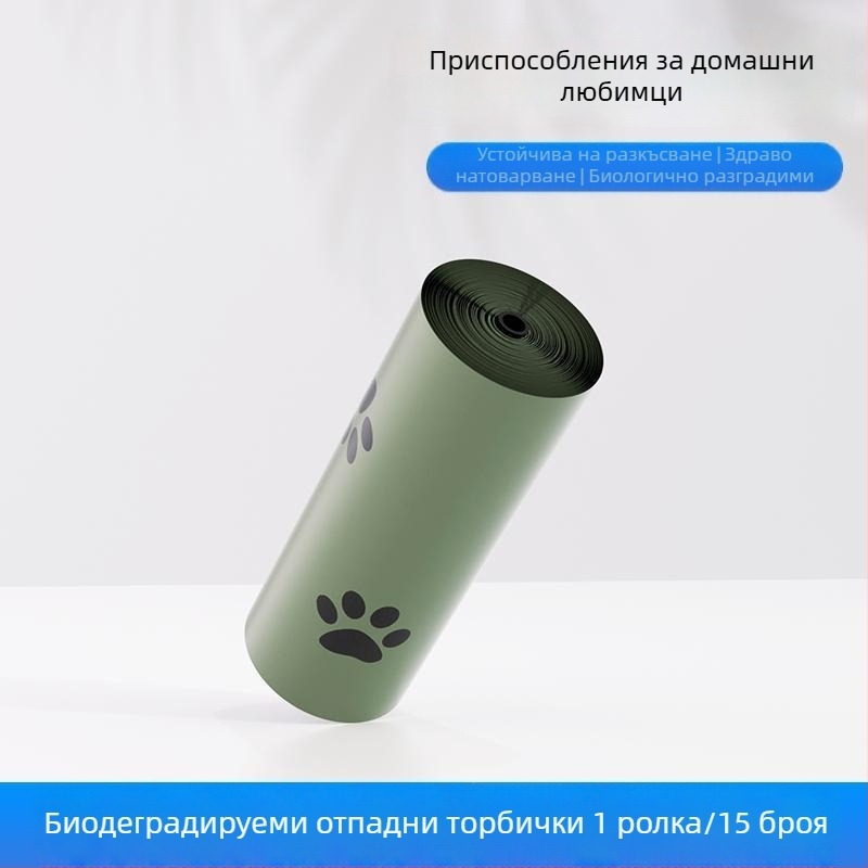 Торби за кучешки изпражнения – удебелени, напълно разградими, преносими — EPL+PE, ABS