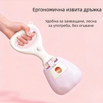 Портативен открит уред за почистване на кучешки изпражнения, пластмасов, модел 311, подходящ за външни условия, съвместим с торбички за отпадъци