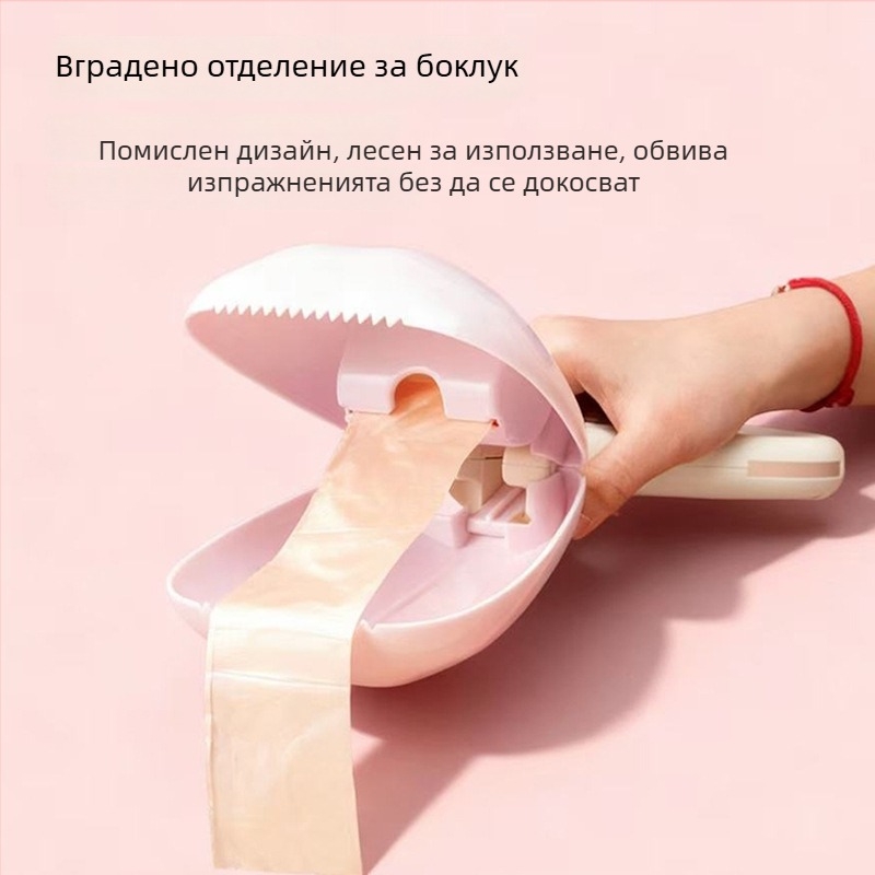 Портативен открит уред за почистване на кучешки изпражнения, пластмасов, модел 311, подходящ за външни условия, съвместим с торбички за отпадъци