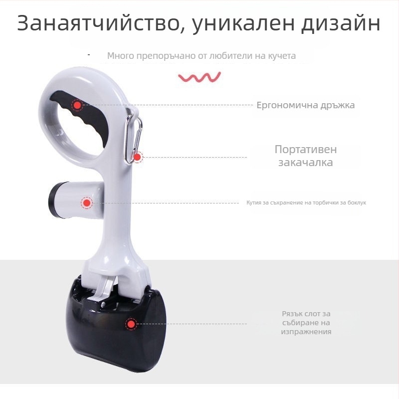 Лопатка за кучешки изпражнения и торбички за изпражнения | пластмасов комплект, 100 бр., Paitele, лицензиран частен етикет