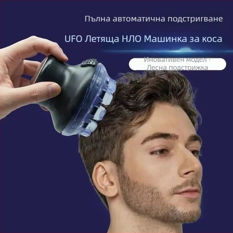 Remax Машинка за подстригване – Безжична, вградена батерия 300–500 mAh, сменяема и миеща се глава за подстригване, мотор с четки, стоманени ножове (време на работа 1–3 ч)