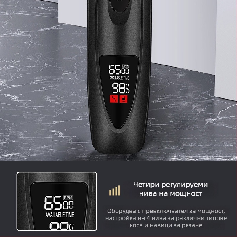 Електрически подстригвач за домашни любимци с LCD дисплей, модел C113, CHAOER ABS корпус, четиристепен режим на мощност