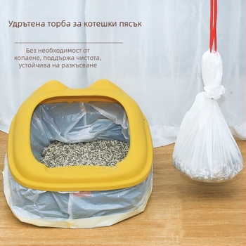 Еднократни торбички за котешка тоалетна за пясък, за кутия за котки, подсилен пластмасов материал, тип непрекъснат рулон