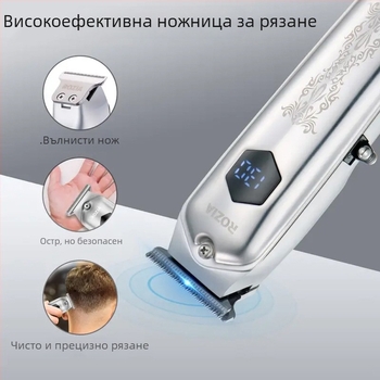 Професионална подстригаща машинка за коса – безжичен, презареждащ се модел, за домашна и салонна употреба, мотор с четка, ножове от неръждаема стомана, вградена батерия 800–1000 mAh, време на работа 1–3 ч