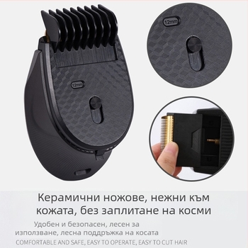 Машинка за подстригване за домашна употреба с керамично острие, USB захранване, вградена батерия 1000–1200 mAh, мотор с четки, 1–3 ч работа (Керамично острие; Вградена батерия 1000–1200 mAh; USB захранване; Мотор с четки; 1–3 ч работа)