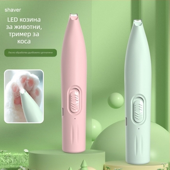 Електрически тример за домашни любимци с LED светлина за котки и кучета — ABS + неръждаема стомана, марка Three Southern One Wood, предназначен за подстригване на лапи.